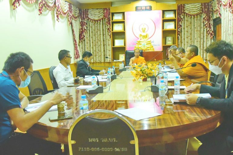 การประชุมคณะกรรมการบริหารวิชาการ ครั้งที่ 2/2566 วิทยาลัยสงฆ์บุรีรัมย์ มหาวิทยาลัยมหาจุฬาลงกรณราชวิทยาลัย